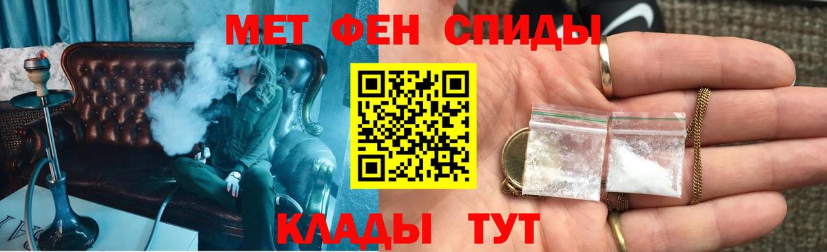 Псилоцибиновые грибы Шебекино
