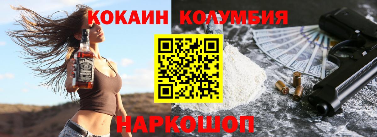 Cocaine Боливия Шебекино