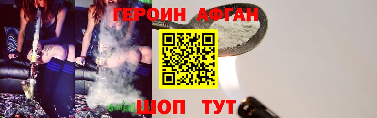 Шебекино  Вход с VPN  Cocaine  Мефедрон кристаллы  МЕТАМФЕТАМИН  Конопля  Гашиш 