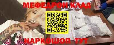 таблы Кингисепп