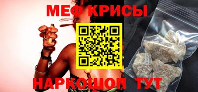 таблы Кингисепп