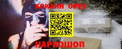 таблы Кингисепп