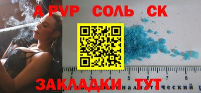таблы Кингисепп