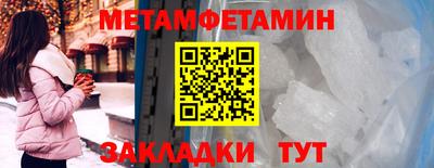 таблы Кингисепп