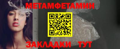 таблы Кингисепп