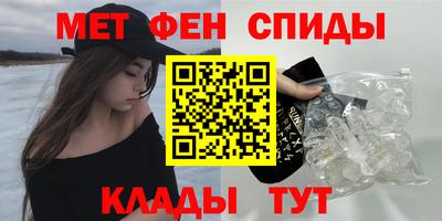 таблы Кингисепп