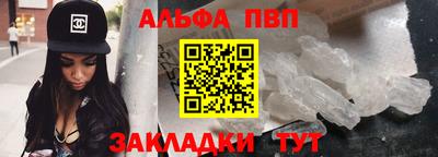 таблы Кингисепп
