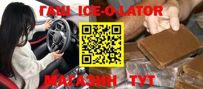 таблы Кингисепп