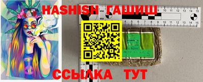 таблы Кингисепп