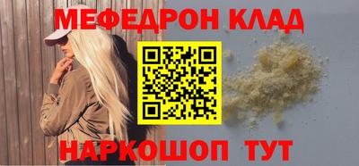 хмурый Кинель