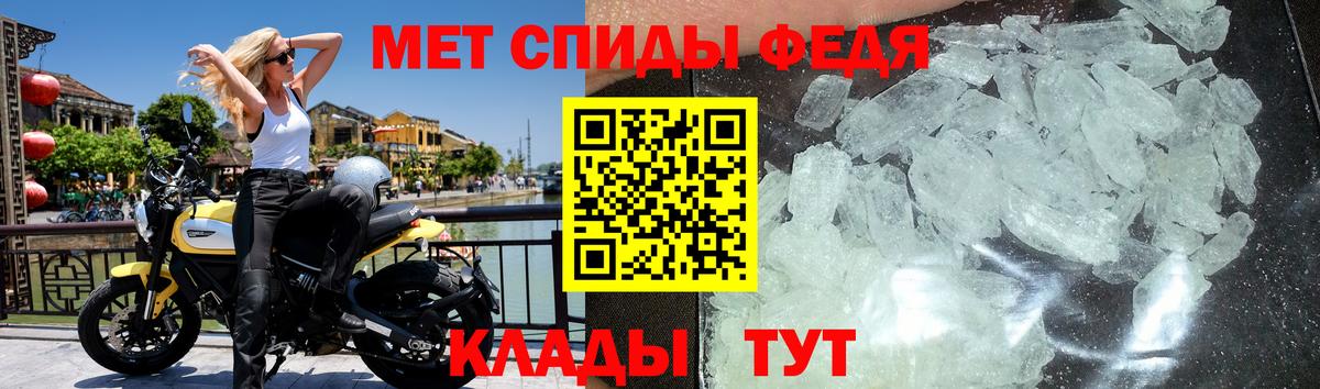 Первитин пудра  Вход с VPN  Первитин пудра  Шебекино 