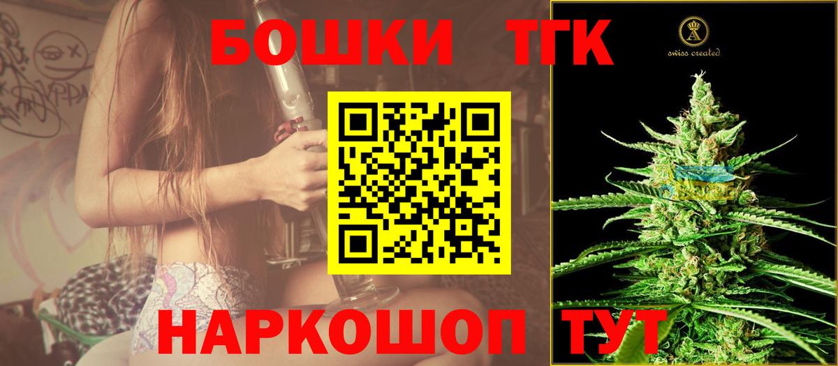 Канабис LSD WEED  Бошки марихуана ГИДРОПОН  Бошки марихуана MAZAR  Шебекино  Каннабис AK-47  Вход с VPN 